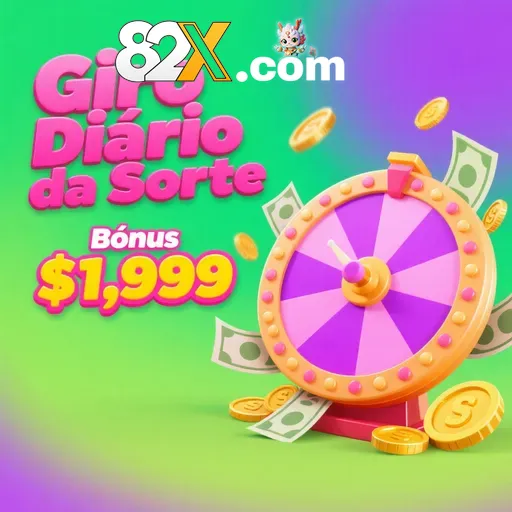 82X Rebate